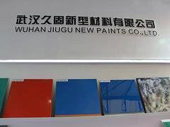 久固混凝土密封滲透固化劑施工指南及采購渠道全解析