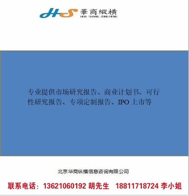 信息咨詢服務 解鎖智慧決策的關鍵鑰匙