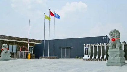 拜爾地板 德國技術引領，打造健康環保的木地板優選